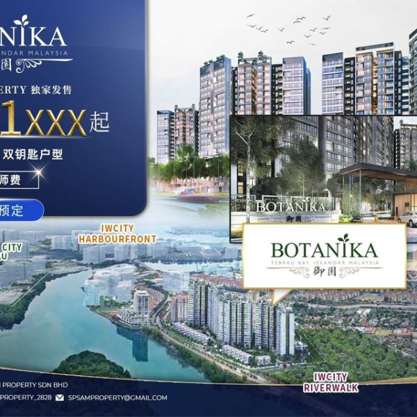 BOTANIKA – The All-Inclusive Boutique Residence｜A Top Choice for Both Investment and Own Stay!